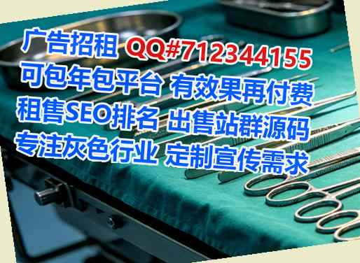 河口卵源护理工作室
